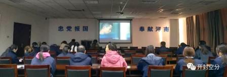 廉潔從業